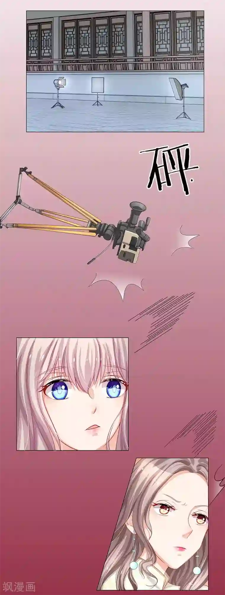 我的总裁就是这么萌重置版第9-12话 林小艾被为难