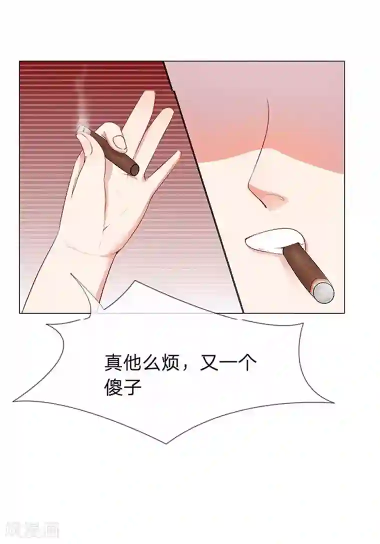 我的总裁就是这么萌重置版第9-12话 林小艾被为难