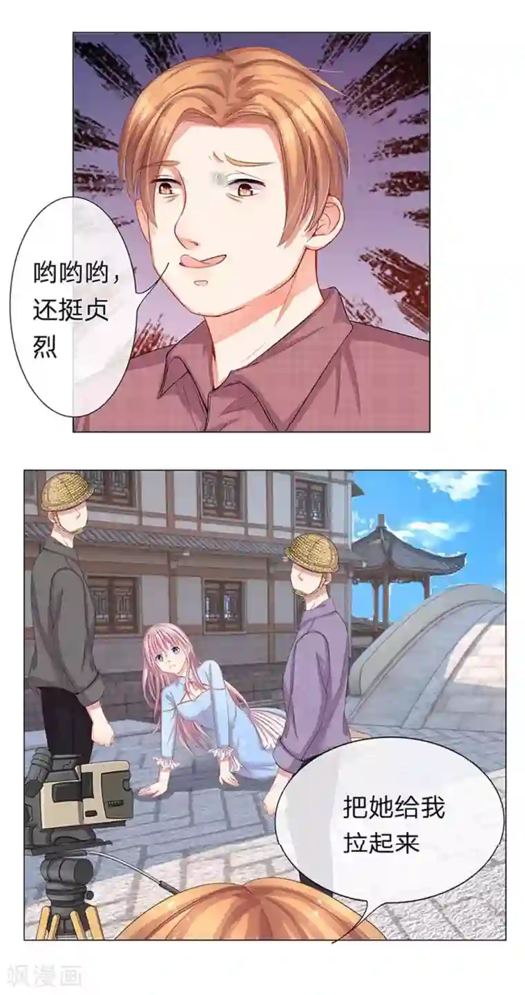 我的总裁就是这么萌重置版第13-16话 没人愿意帮忙