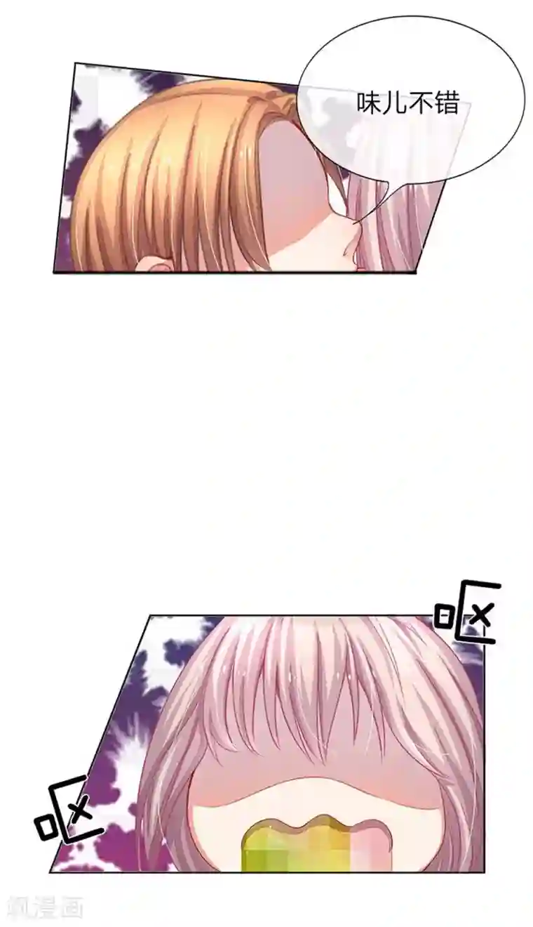 我的总裁就是这么萌重置版第13-16话 没人愿意帮忙