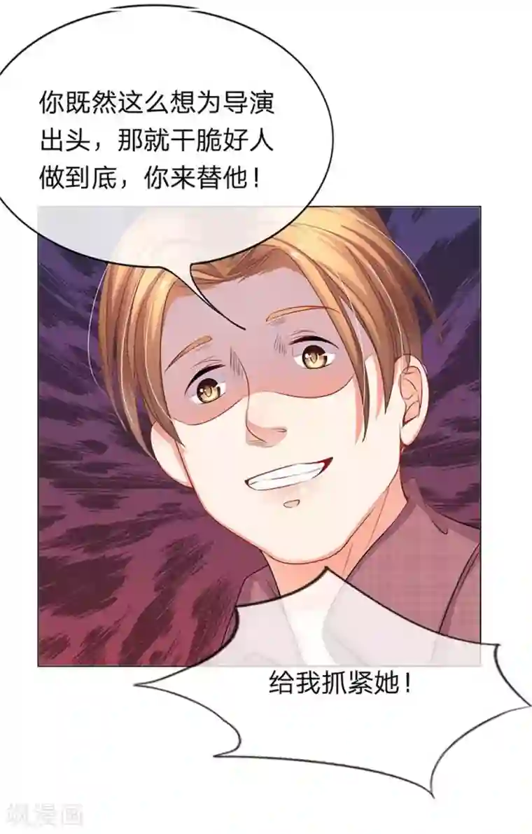 我的总裁就是这么萌重置版第13-16话 没人愿意帮忙