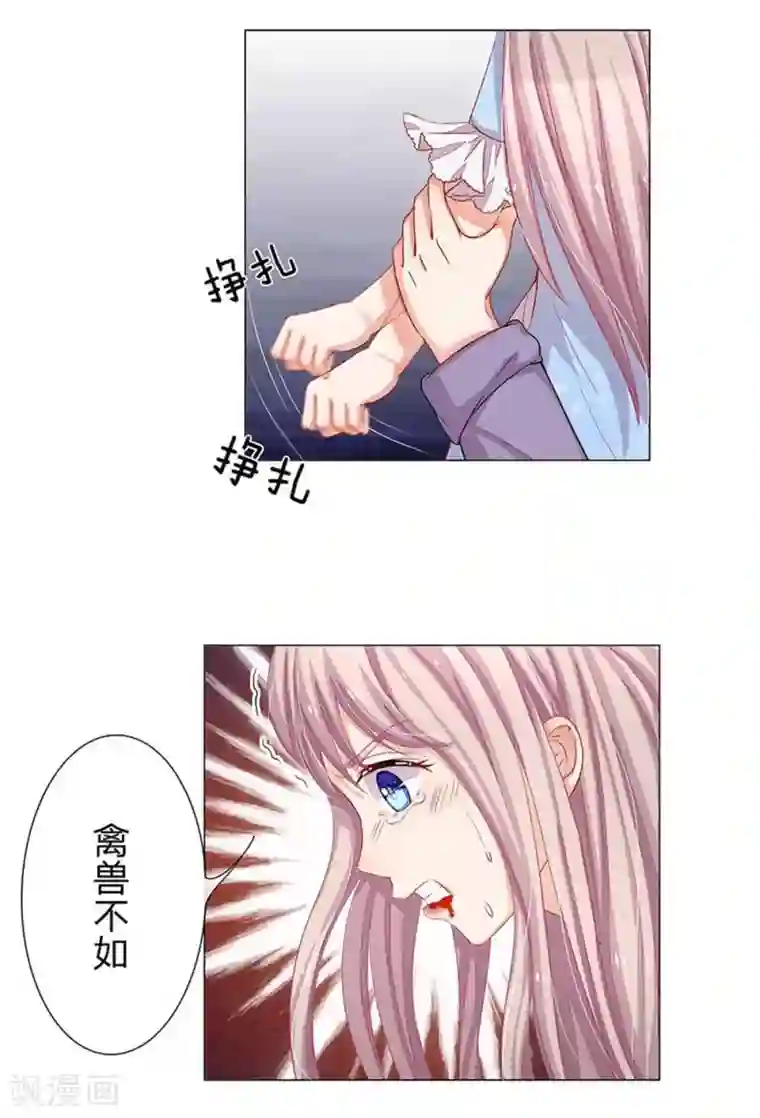 我的总裁就是这么萌重置版第13-16话 没人愿意帮忙