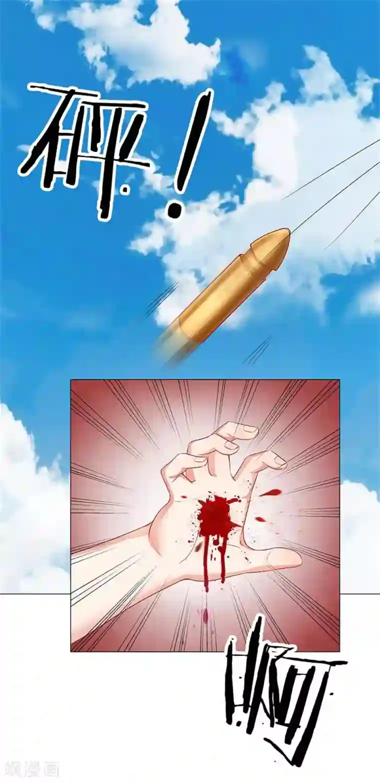 我的总裁就是这么萌重置版第13-16话 没人愿意帮忙