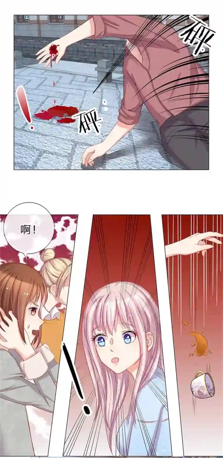 我的总裁就是这么萌重置版第13-16话 没人愿意帮忙