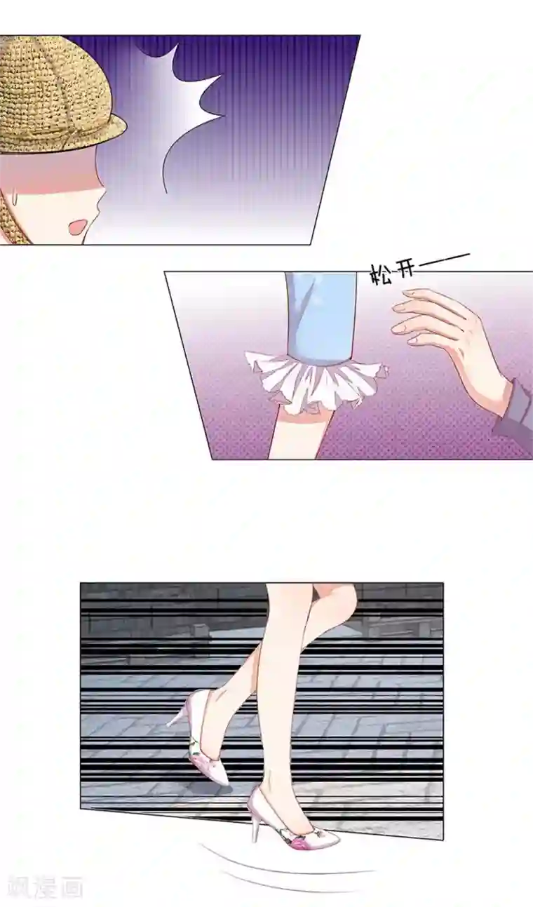 我的总裁就是这么萌重置版第13-16话 没人愿意帮忙