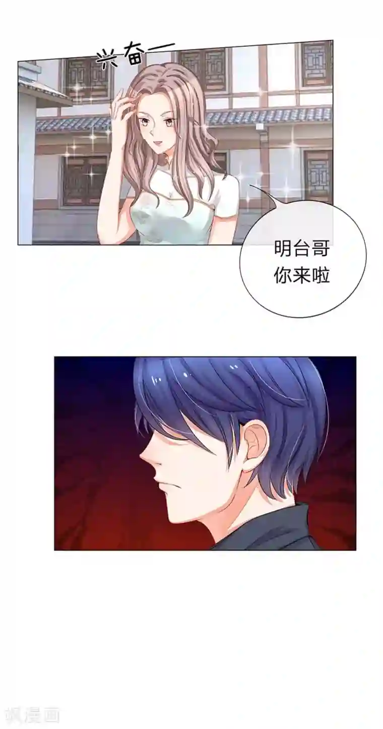 我的总裁就是这么萌重置版第13-16话 没人愿意帮忙