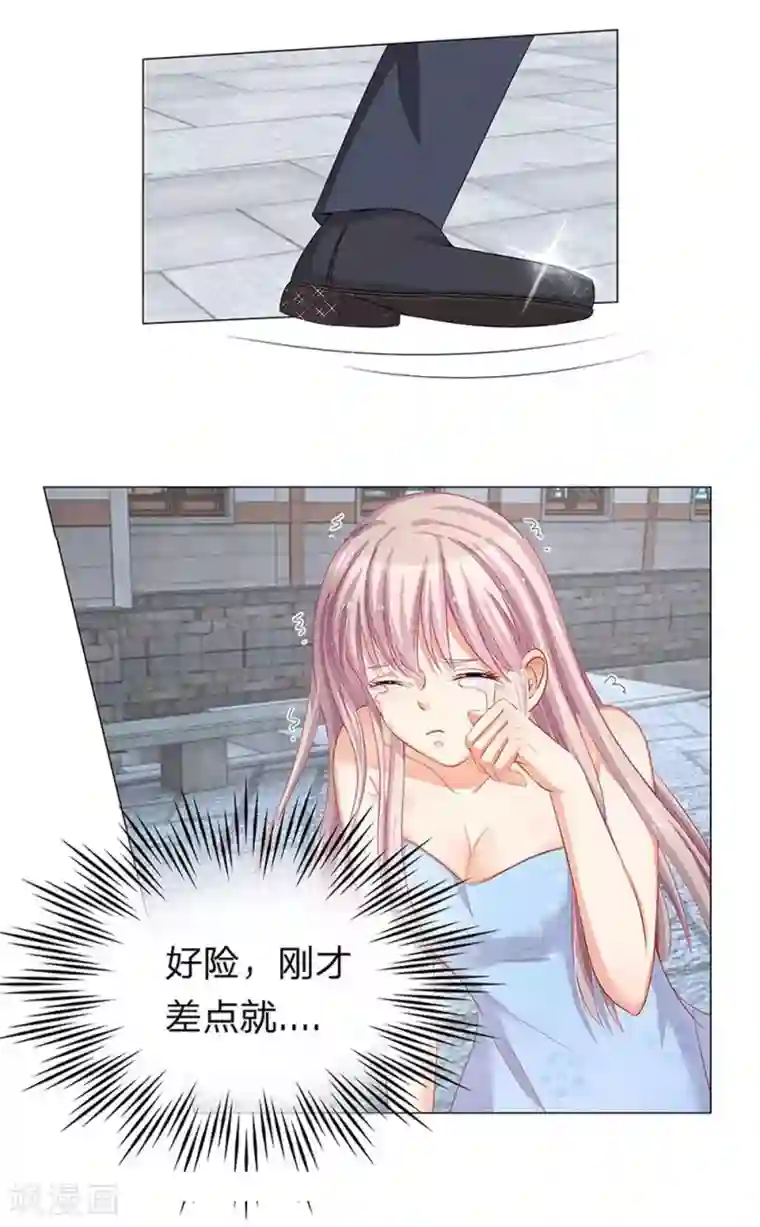 我的总裁就是这么萌重置版第13-16话 没人愿意帮忙