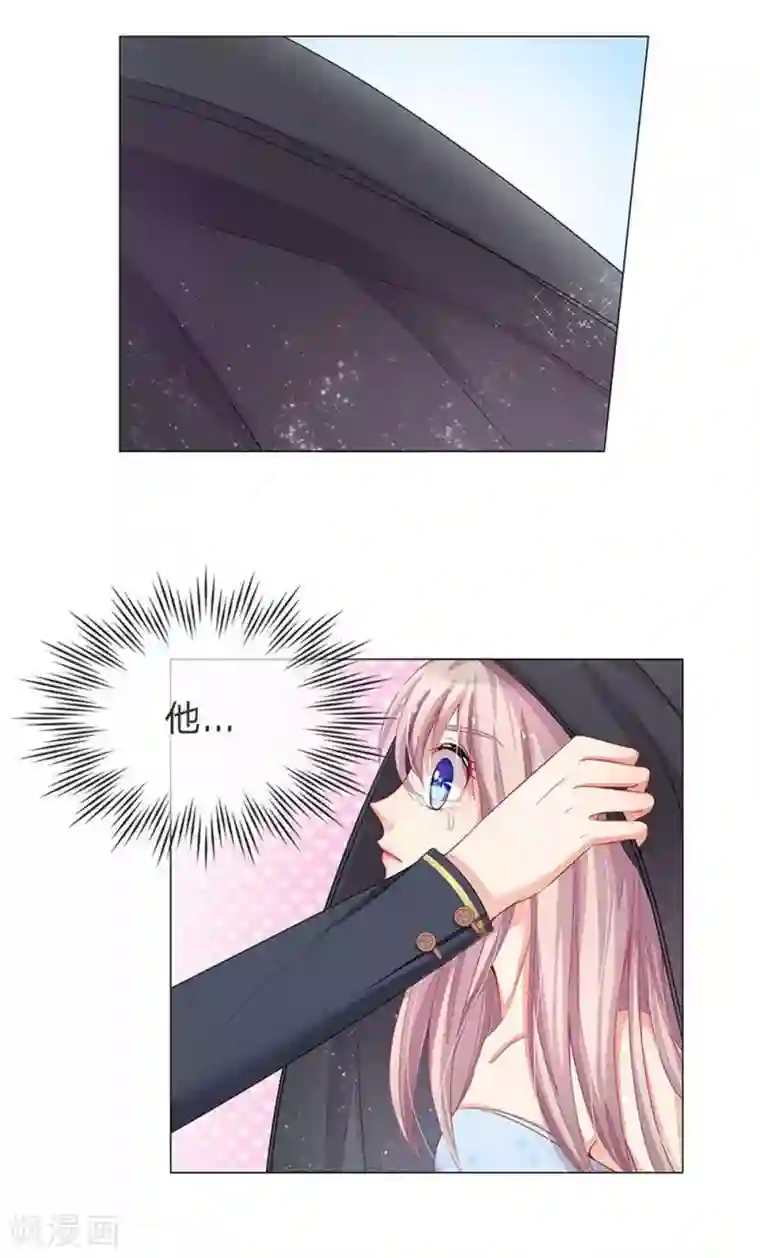 我的总裁就是这么萌重置版第13-16话 没人愿意帮忙