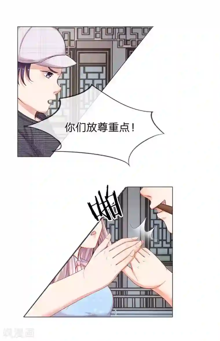 我的总裁就是这么萌重置版第13-16话 没人愿意帮忙