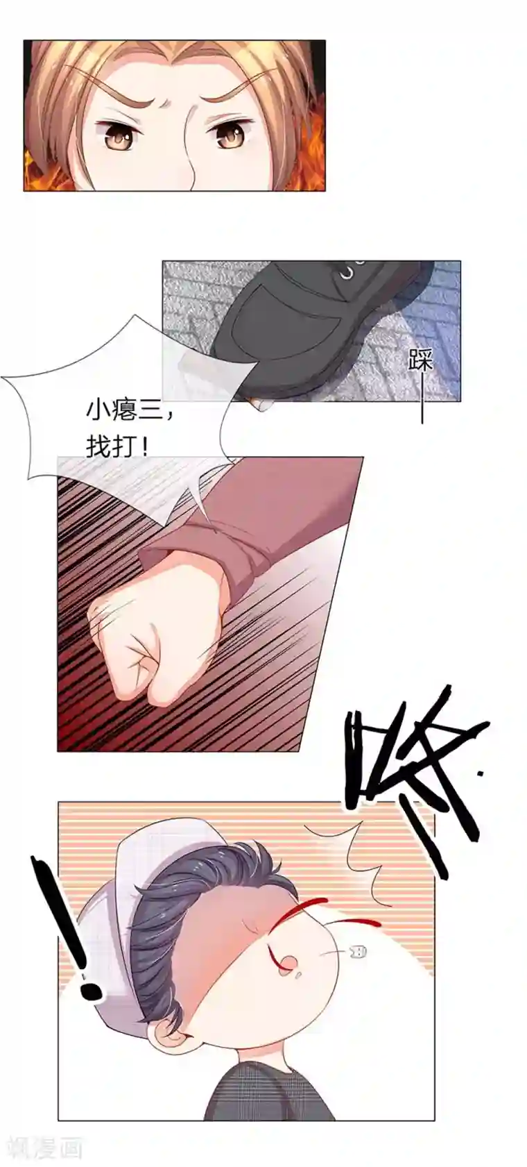 我的总裁就是这么萌重置版第13-16话 没人愿意帮忙