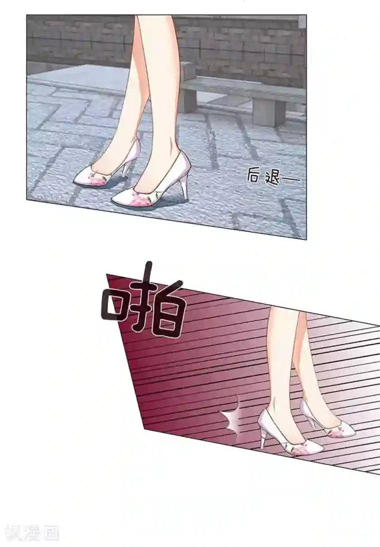 我的总裁就是这么萌第17话 秦宁儿的怨恨