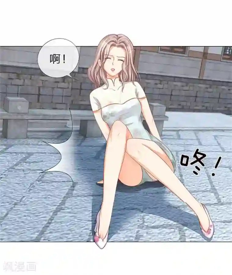 我的总裁就是这么萌第17话 秦宁儿的怨恨