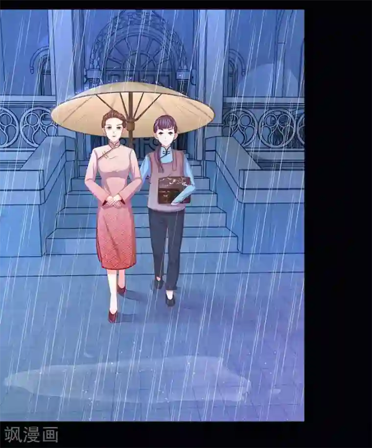 我的总裁就是这么萌第18话 陷入梦境