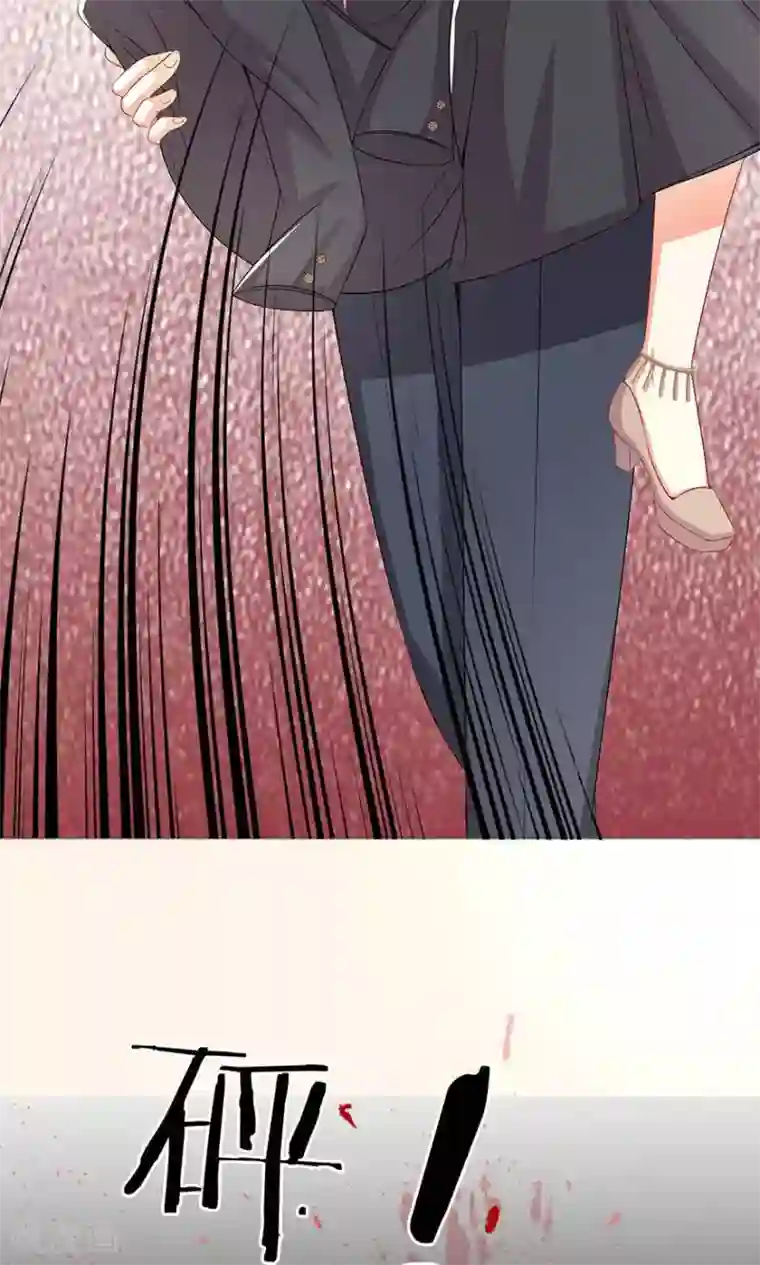 我的总裁就是这么萌第18话 陷入梦境