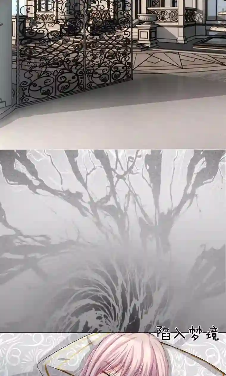 我的总裁就是这么萌第18话 陷入梦境