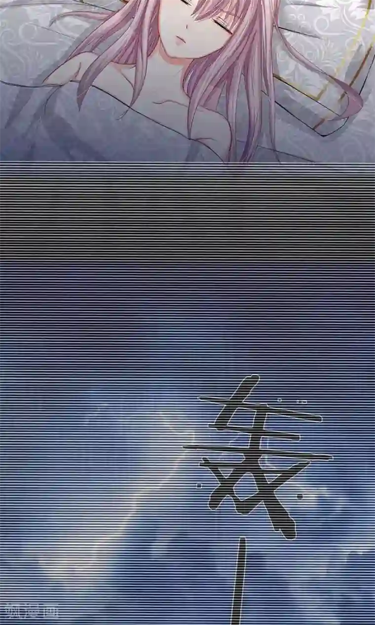 我的总裁就是这么萌第18话 陷入梦境