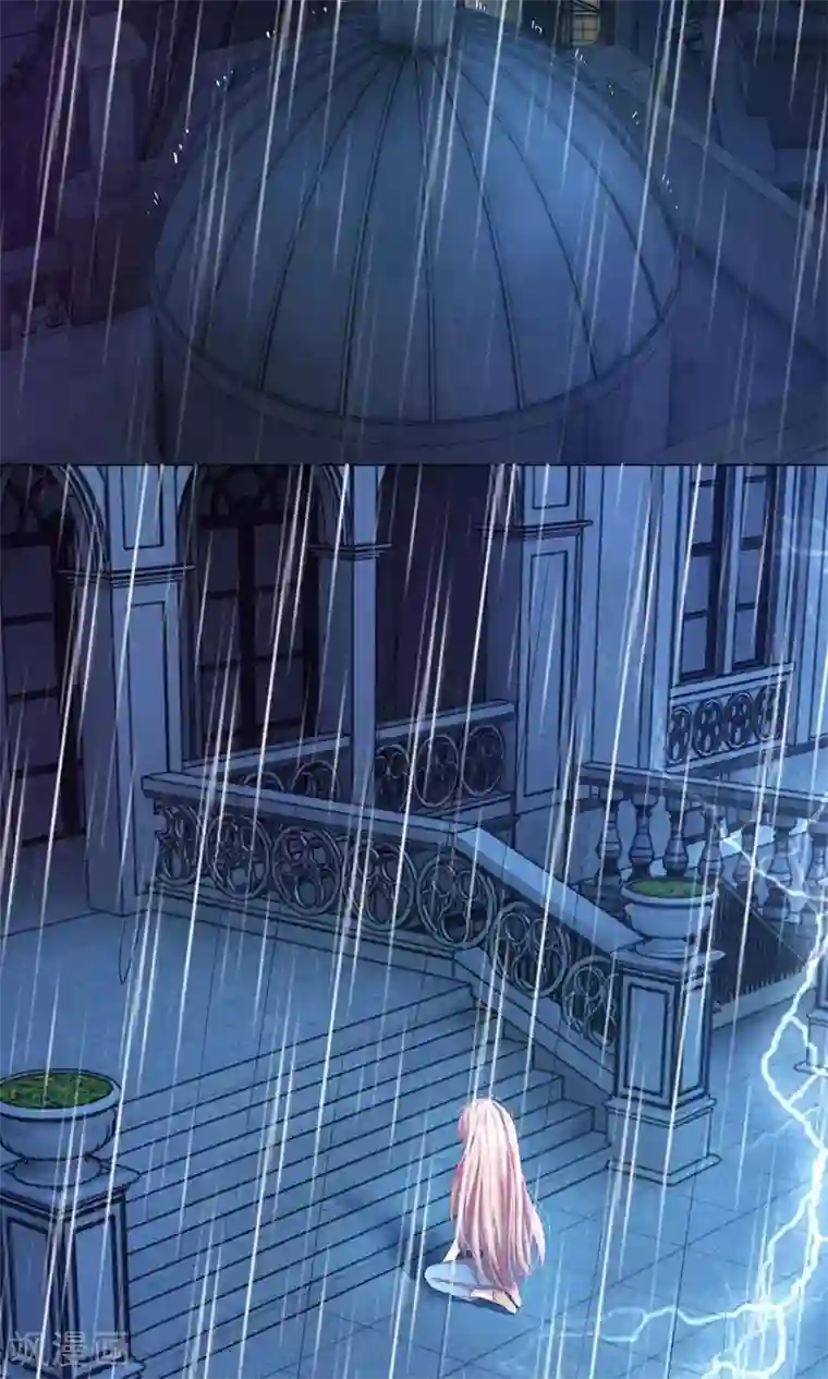 我的总裁就是这么萌第18话 陷入梦境