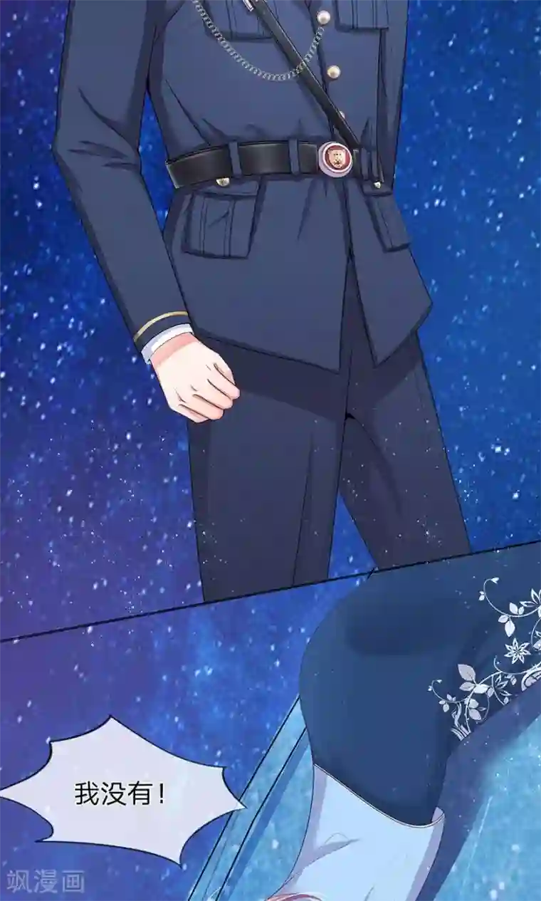 我的总裁就是这么萌第19话 五年前的噩梦