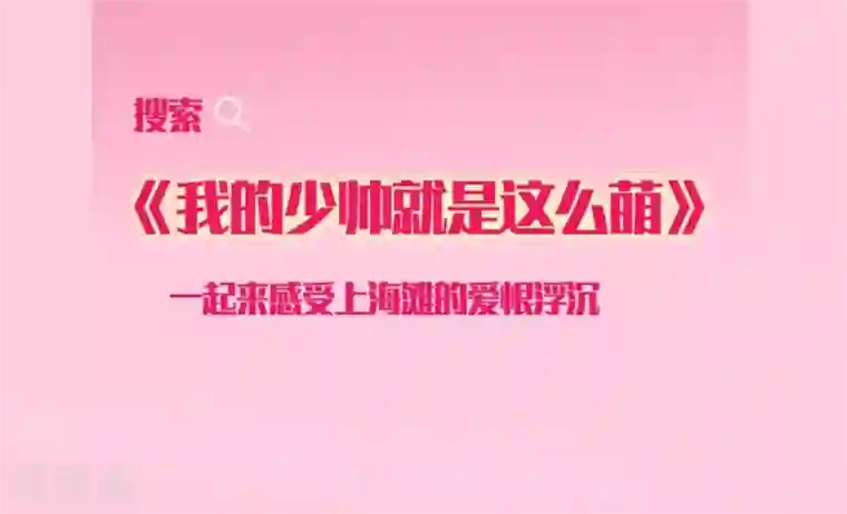 我的总裁就是这么萌第19话 五年前的噩梦