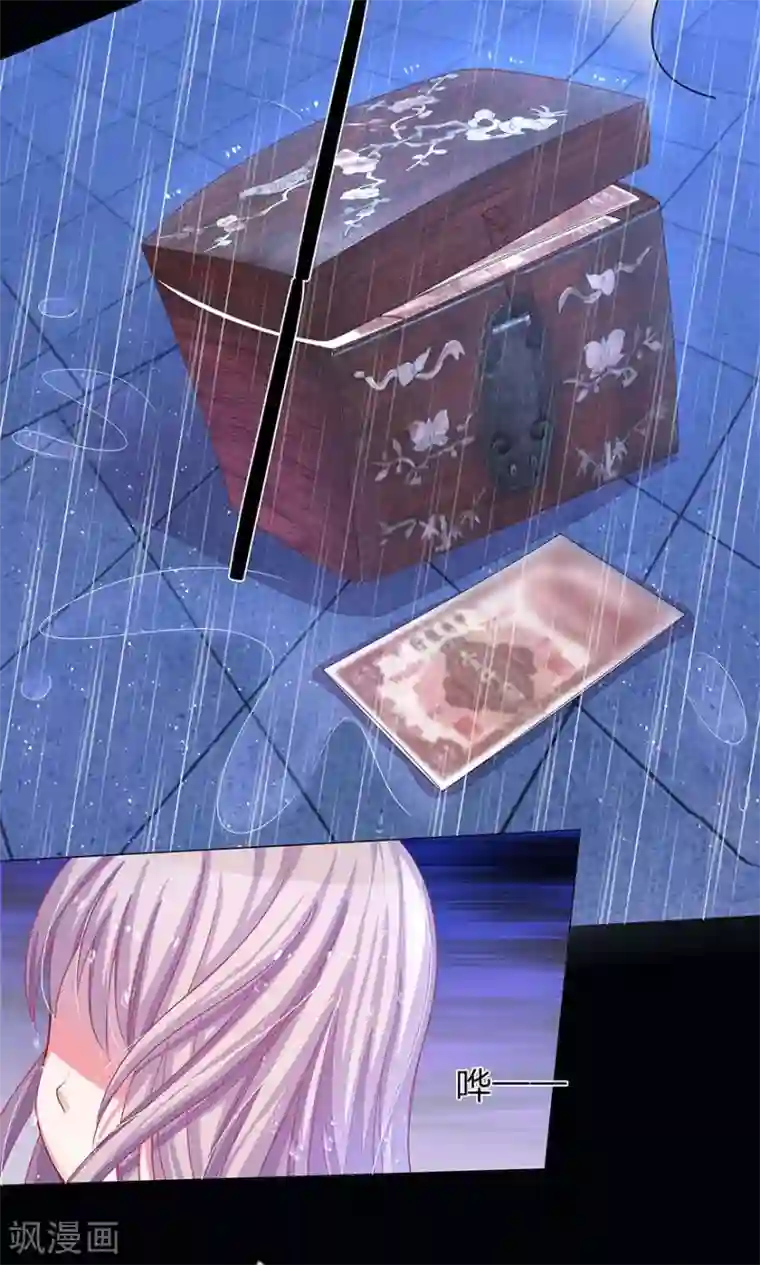 我的总裁就是这么萌第19话 五年前的噩梦