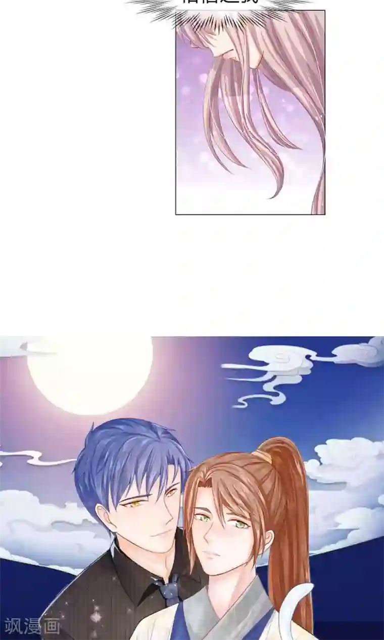 我的总裁就是这么萌第20话 明台大发雷霆