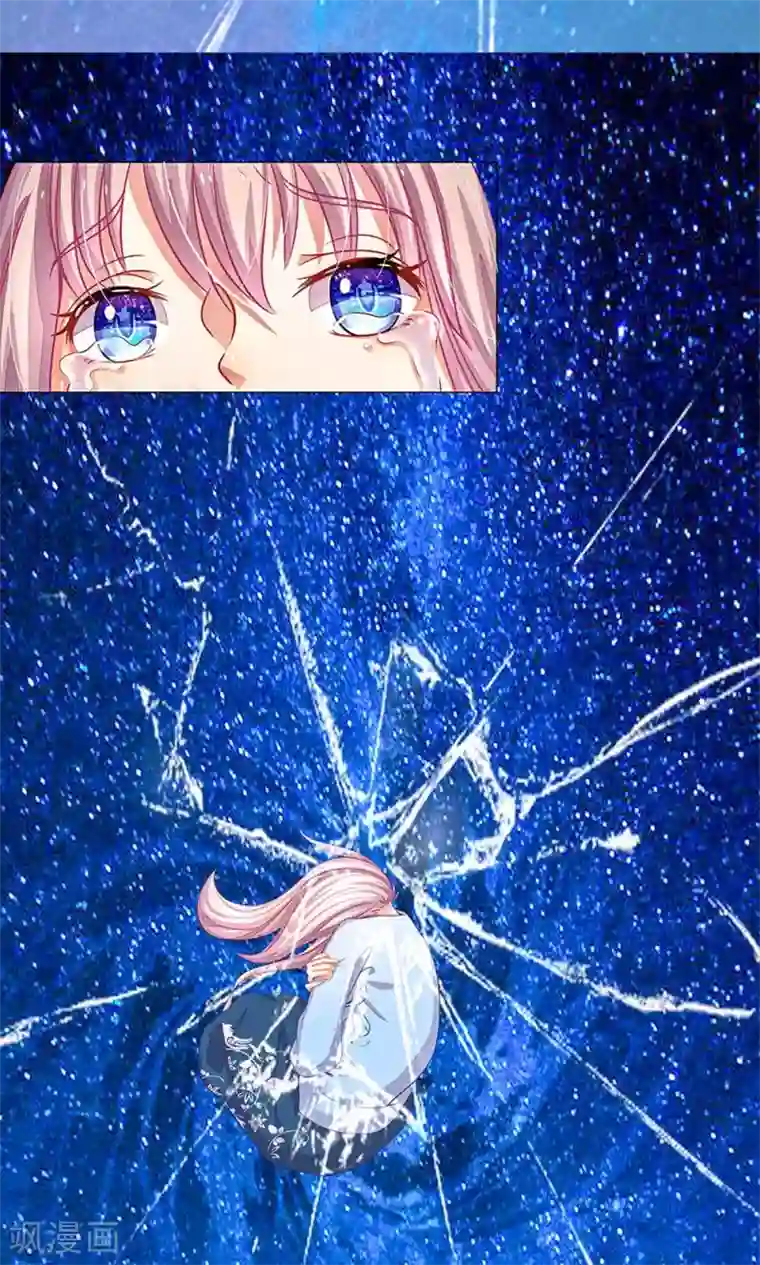 我的总裁就是这么萌第20话 明台大发雷霆