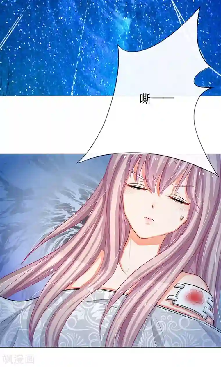 我的总裁就是这么萌第20话 明台大发雷霆