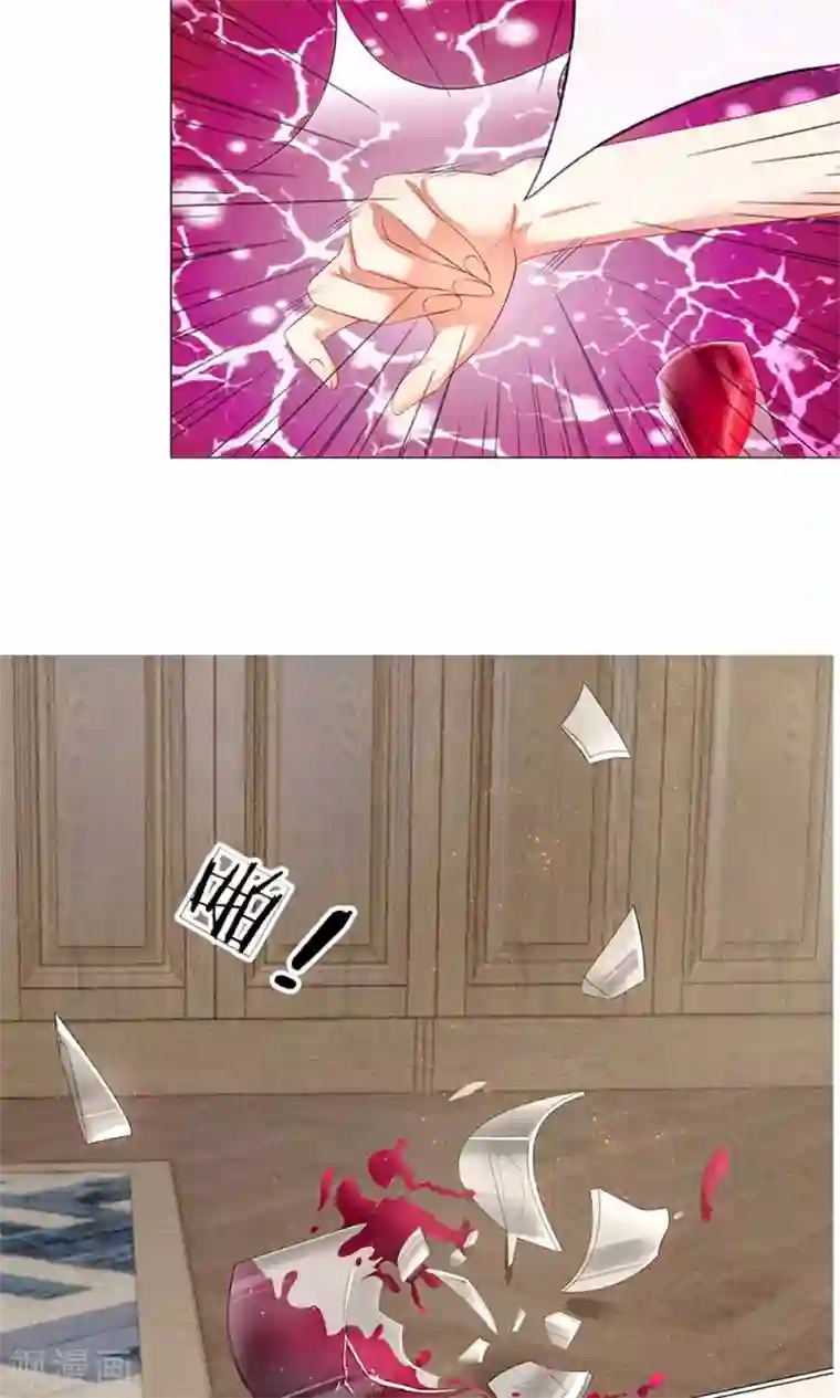 我的总裁就是这么萌第20话 明台大发雷霆