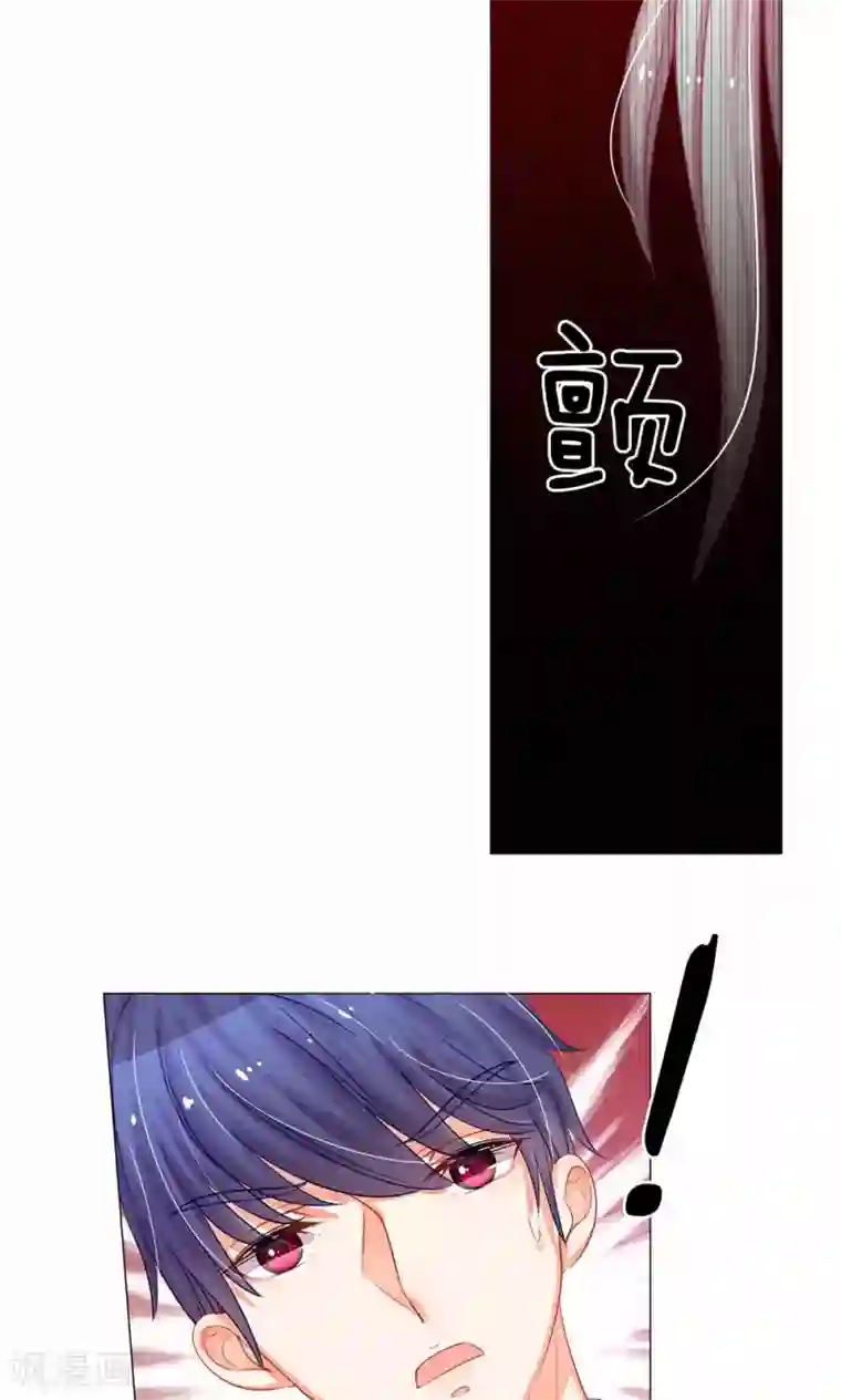 我的总裁就是这么萌第21话 由一个吻产生的突变