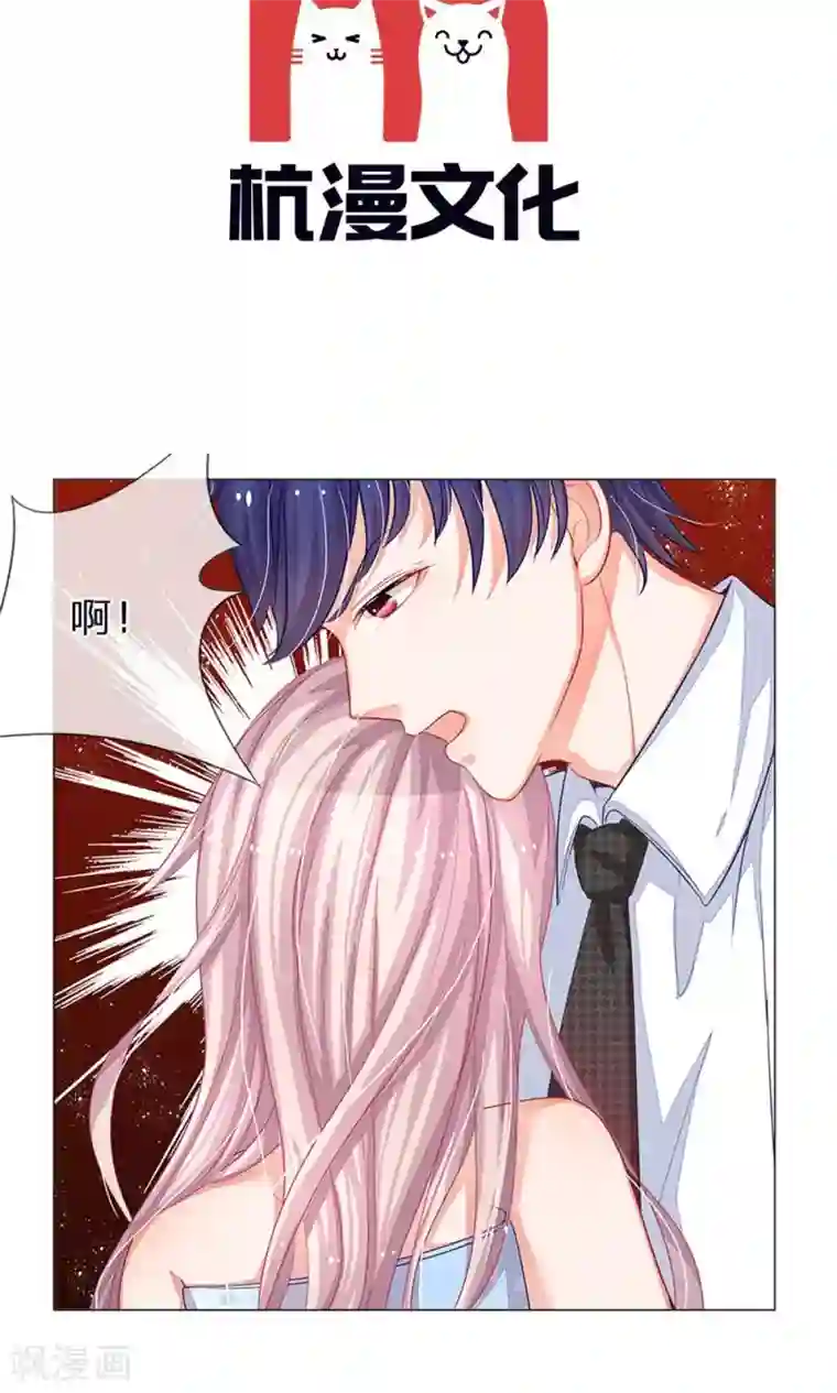 我的总裁就是这么萌第22话 再一次跳楼逃跑