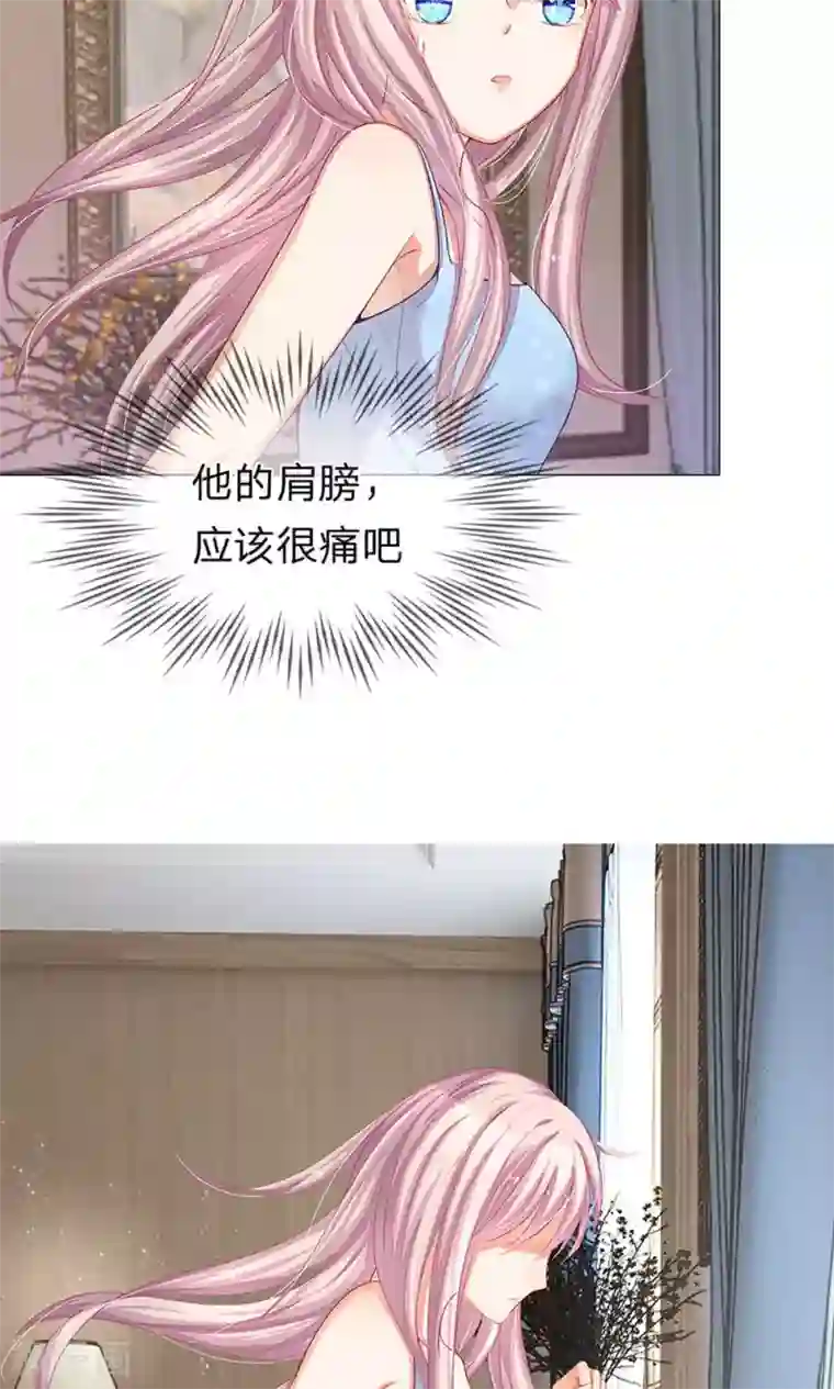 我的总裁就是这么萌第22话 再一次跳楼逃跑