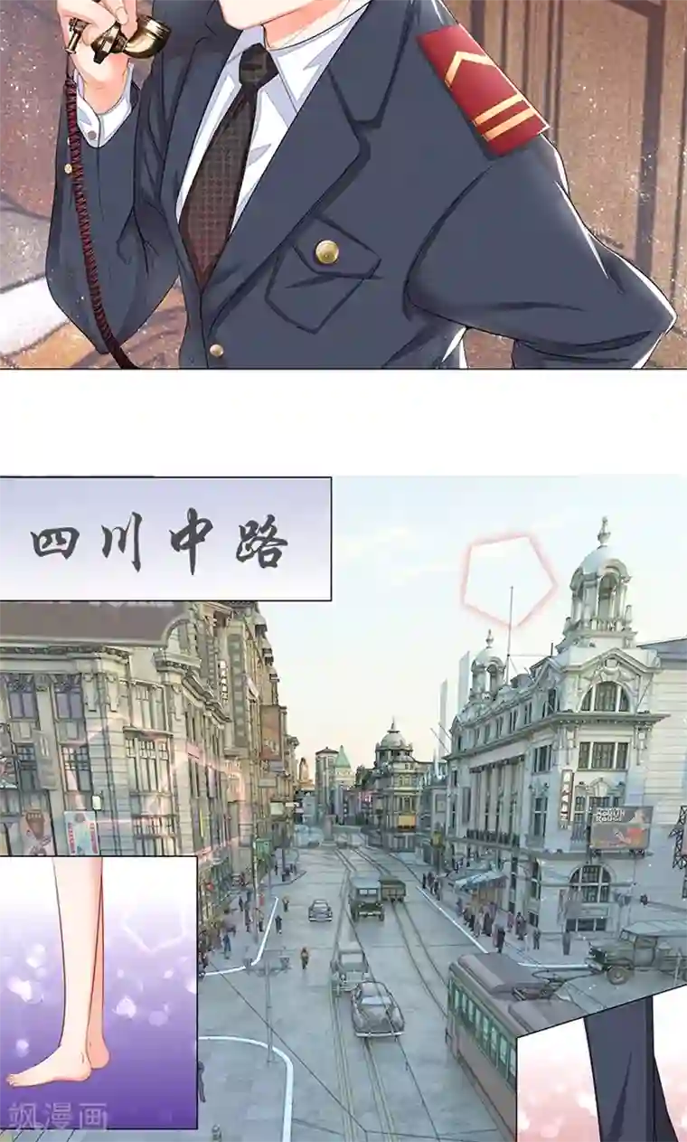 我的总裁就是这么萌第23话 伤了少帅的心