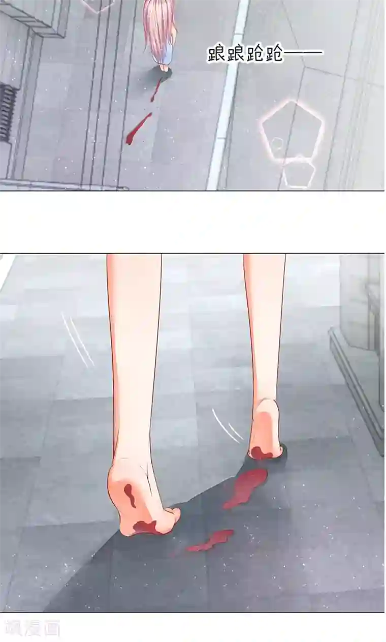 我的总裁就是这么萌第23话 伤了少帅的心