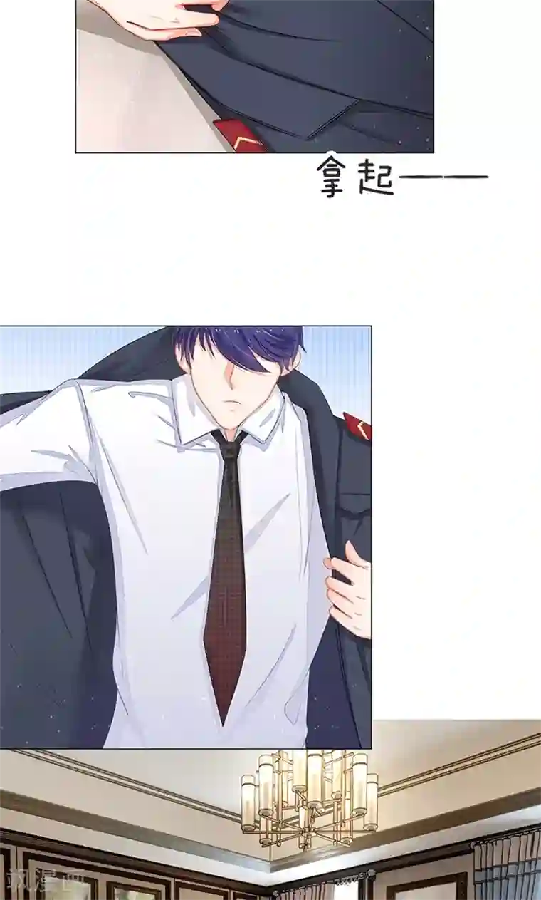 我的总裁就是这么萌第23话 伤了少帅的心