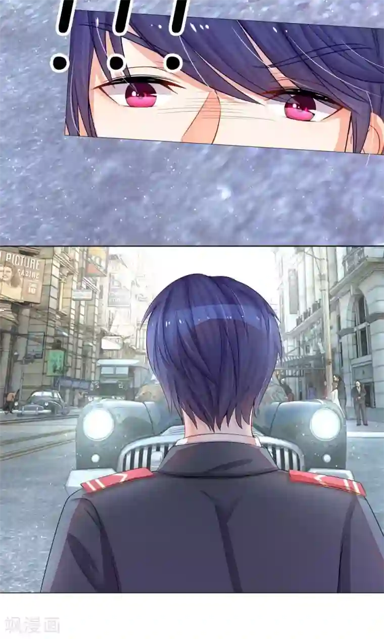 我的总裁就是这么萌第24话 总有傻狗挡道