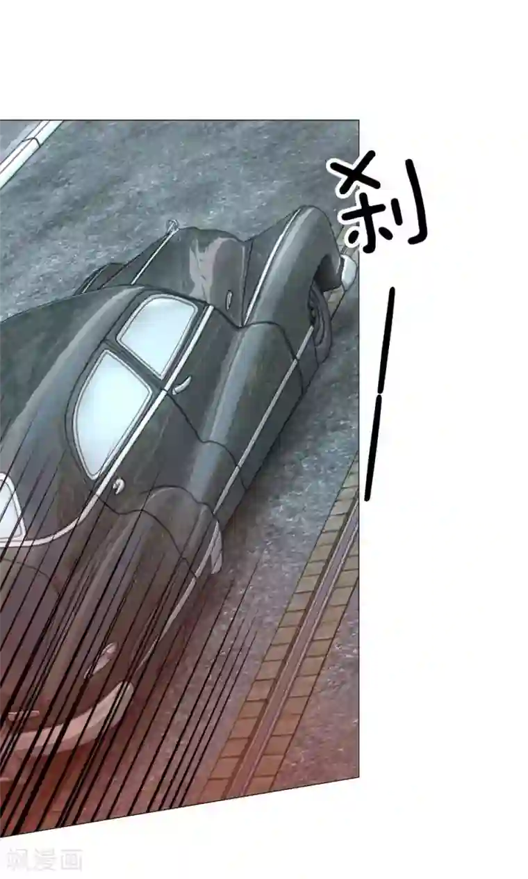 我的总裁就是这么萌第24话 总有傻狗挡道