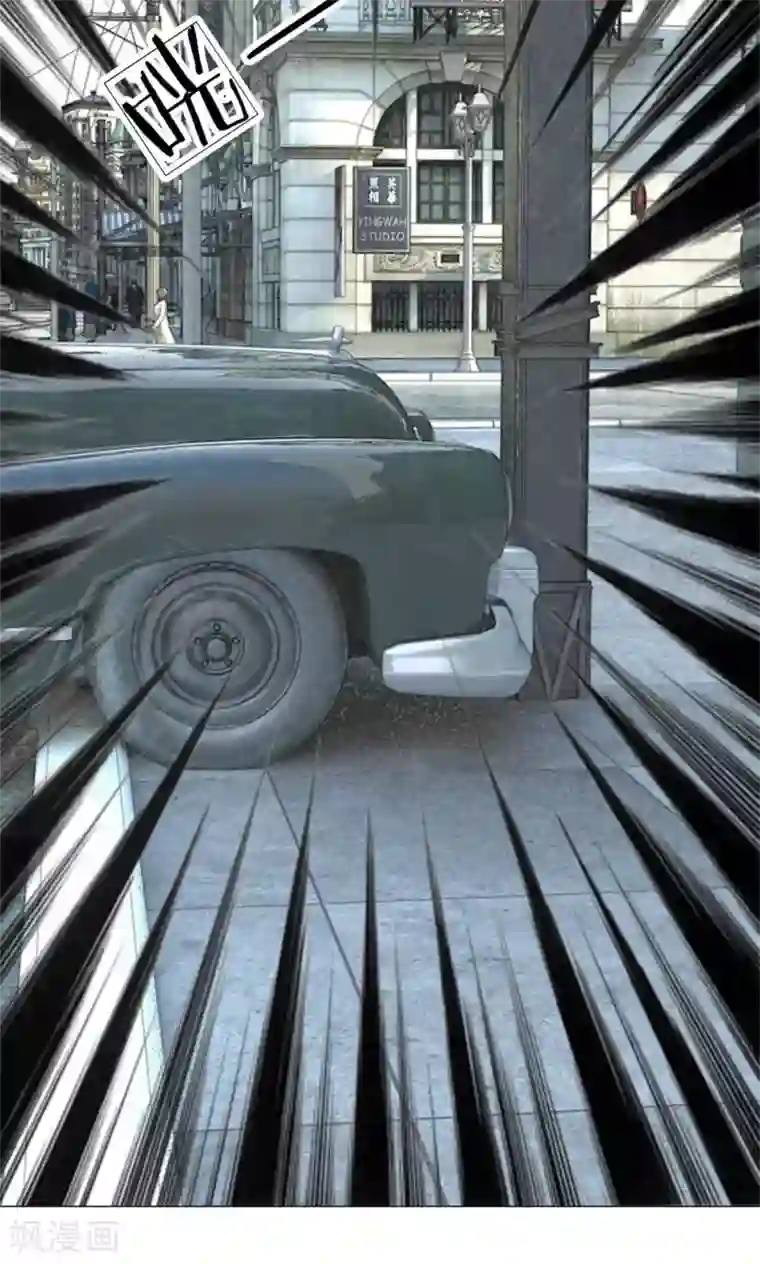 我的总裁就是这么萌第24话 总有傻狗挡道