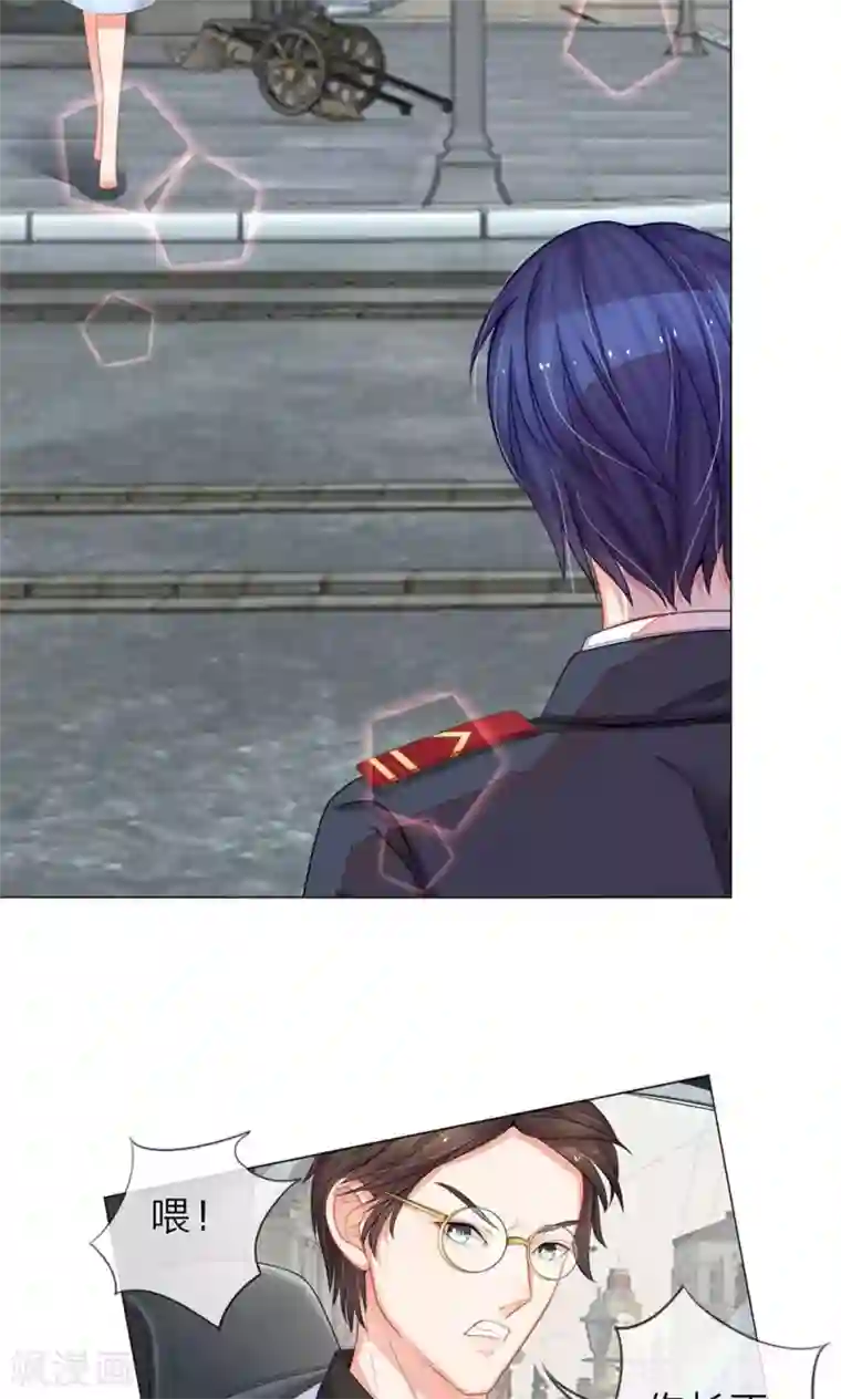 我的总裁就是这么萌第24话 总有傻狗挡道