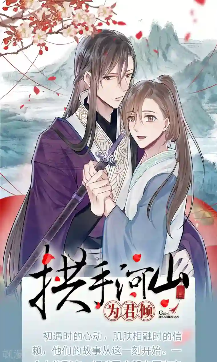 我的总裁就是这么萌第25话 邮局遇秦家兄妹