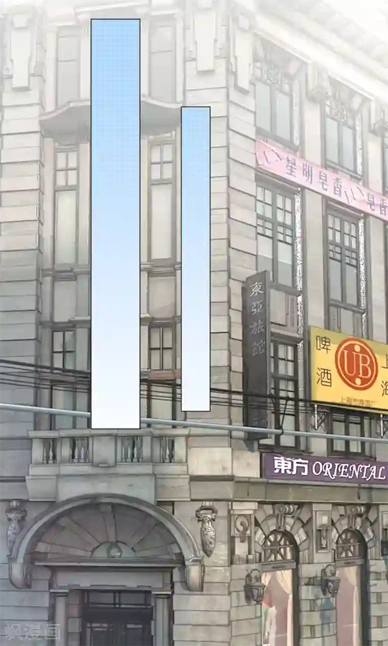 我的总裁就是这么萌第25话 邮局遇秦家兄妹