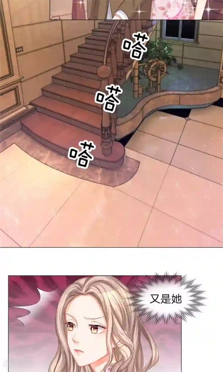 我的总裁就是这么萌第25话 邮局遇秦家兄妹