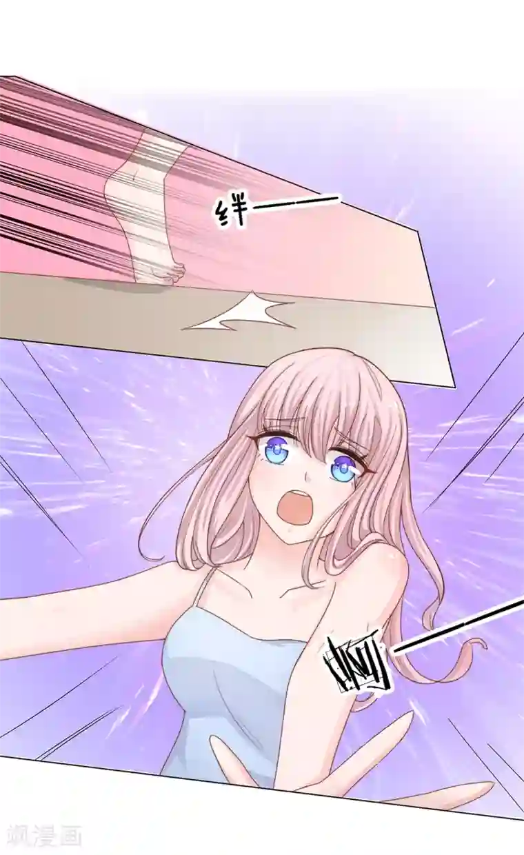 我的总裁就是这么萌第26话 争夺大战