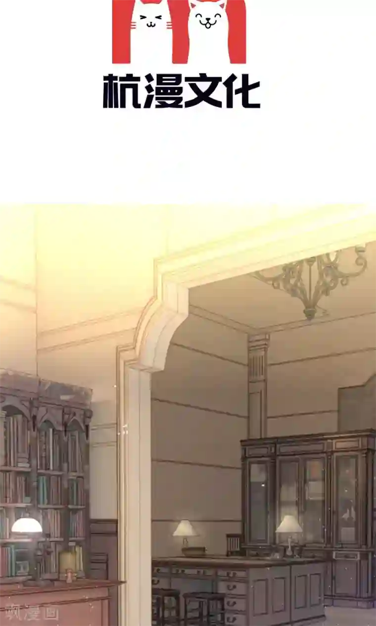 我的总裁就是这么萌第27话 视帅哥为粪土