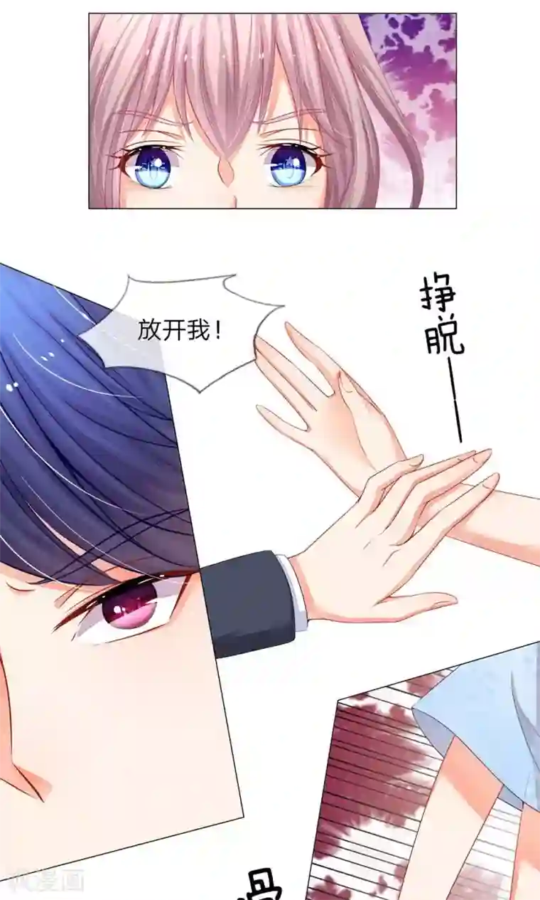 我的总裁就是这么萌第27话 视帅哥为粪土