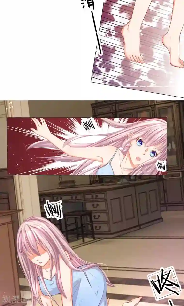 我的总裁就是这么萌第27话 视帅哥为粪土