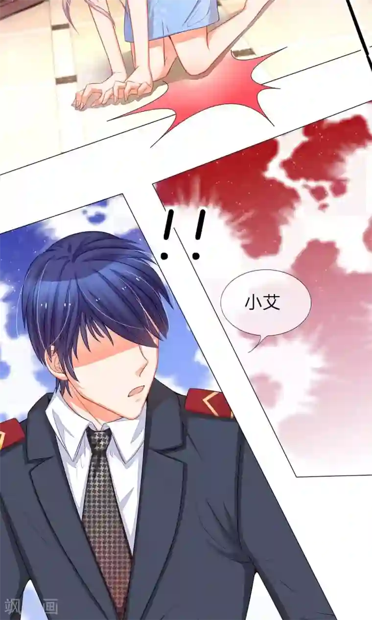 我的总裁就是这么萌第27话 视帅哥为粪土