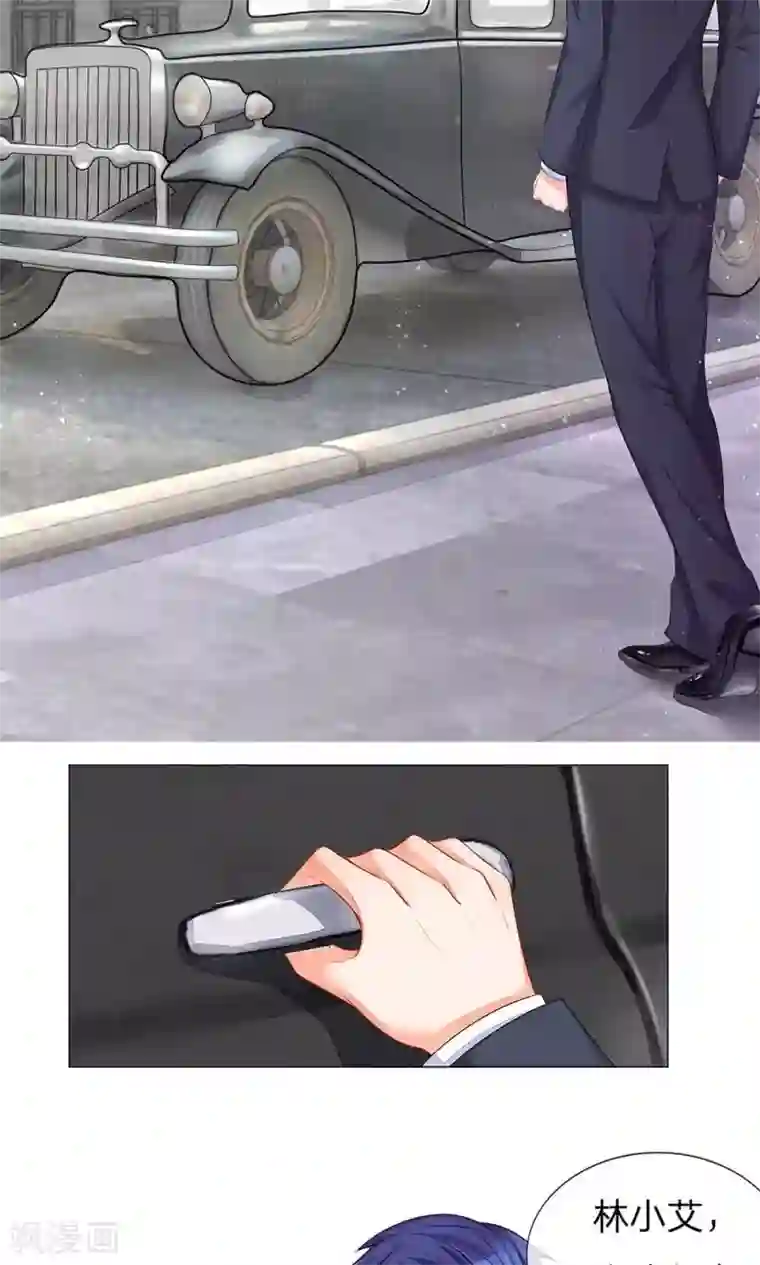 我的总裁就是这么萌第28话 针锋相对