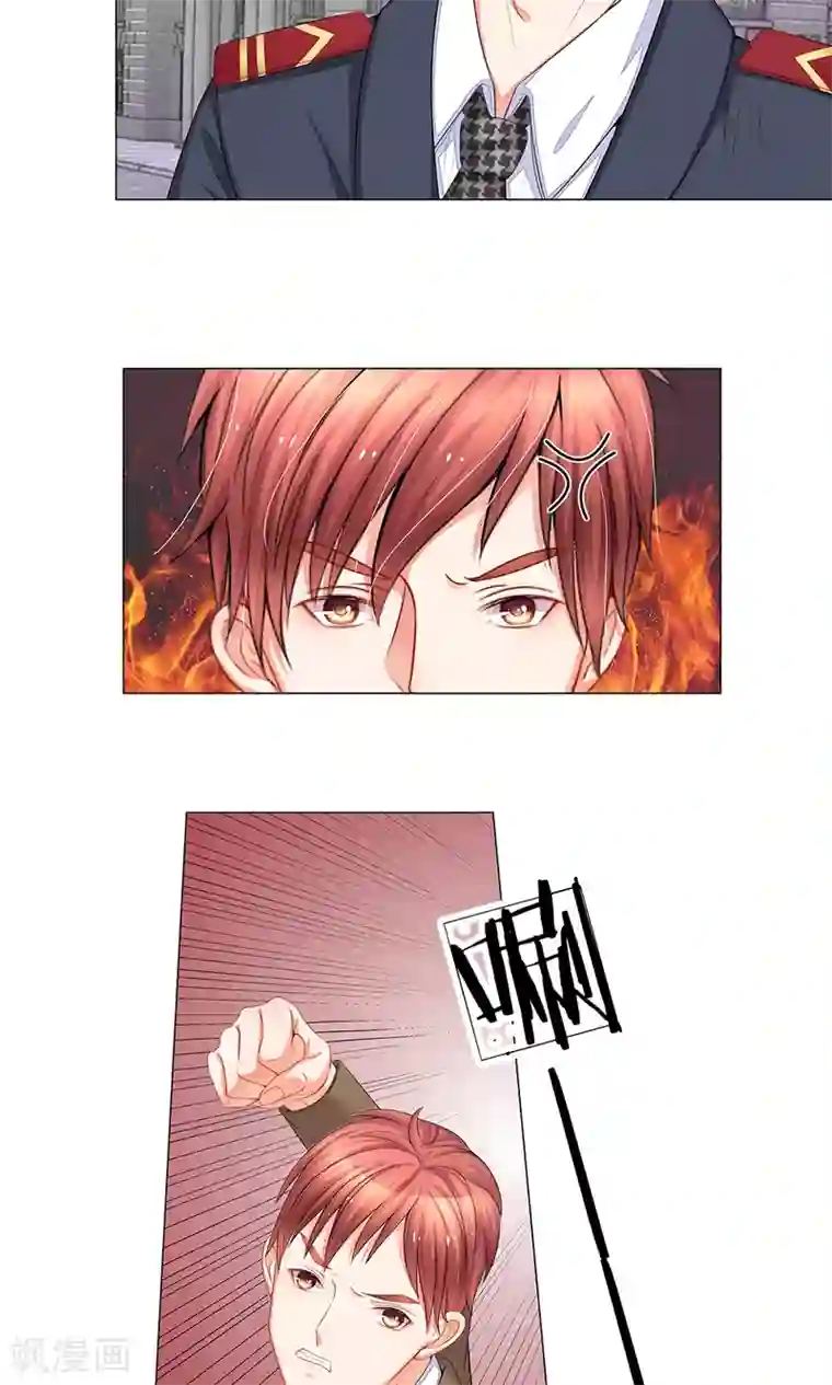 我的总裁就是这么萌第29话 惹怒少帅的下场