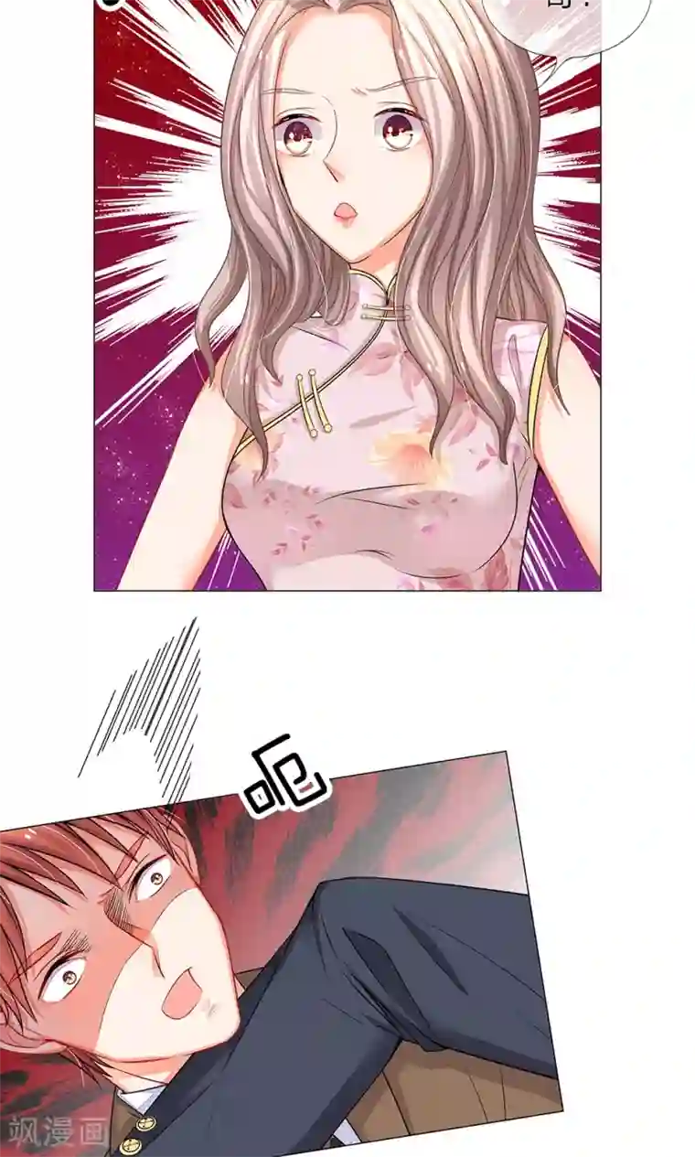 我的总裁就是这么萌第29话 惹怒少帅的下场