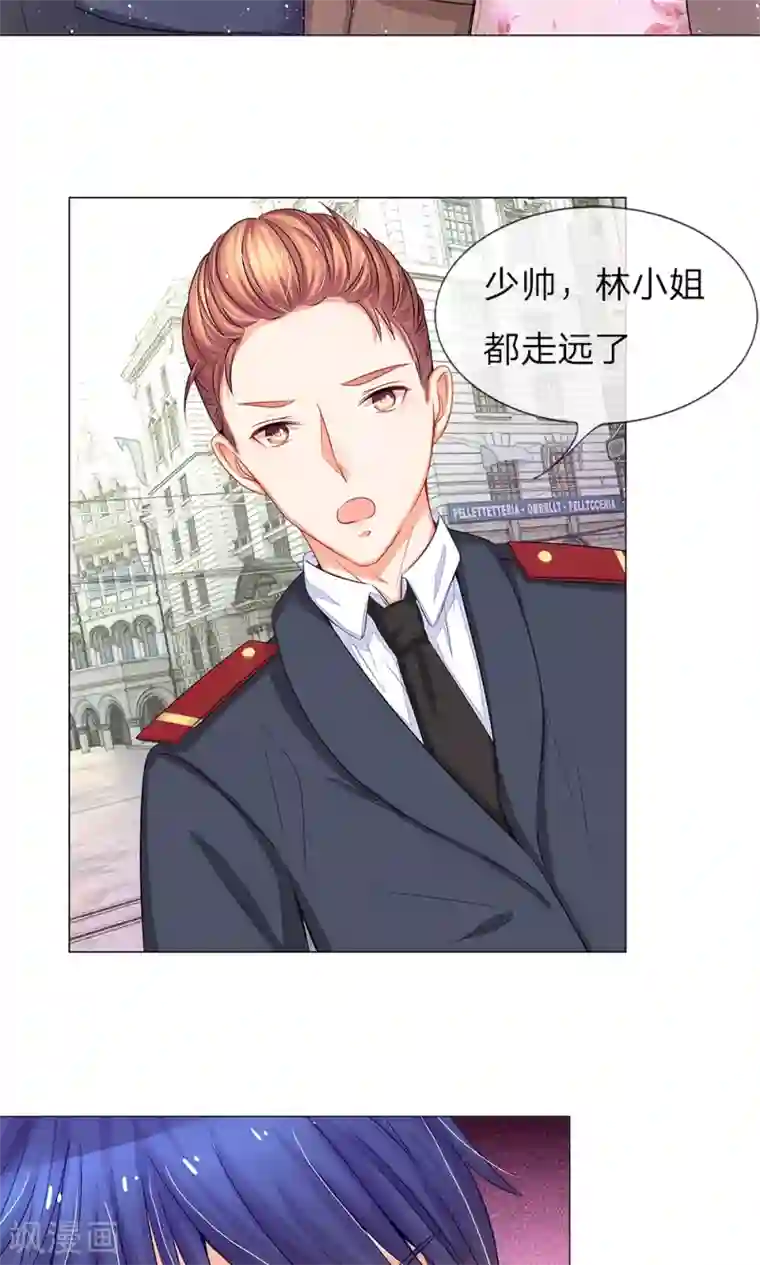 我的总裁就是这么萌第29话 惹怒少帅的下场